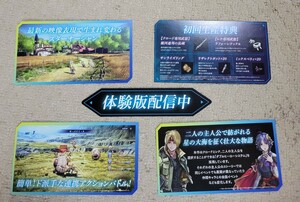 スターオーシャン セカンドストーリー STAR OCEAN THE SECOND STORY R スターオーシャン 2 非売品 販促 POP クロード レナ