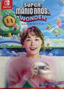 スーパーマリオブラザーズ ワンダー SUPER MARIO BROS WONDER 新垣結衣 非売品 販促 告知 ポスター B2ポスター B2サイズ