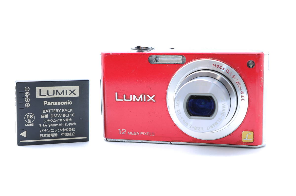 2023年最新】Yahoo!オークション -dmc-fx40の中古品・新品・未使用品一覧