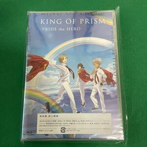アニメDVD　劇場版KING OF PRISM -PRIDE the HERO- [初回生産特装版]