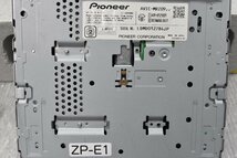 カロッツェリア 地デジ メモリー ナビ AVIC-MRZ09zz 地図データ 2021年 Bluetooth対応　*11_画像3