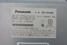 ジャンク パナソニック 地デジ HDD ナビ CN-H500WD 地図データ V11.00.12 Bluetooth対応　*72_画像3