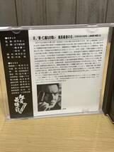 仁義なき戦い サウンドトラックコレクション CD 映画 サントラ_画像3