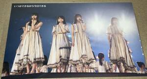 乃木坂46 ポストカード Blu-ray 「NOGIZAKA46 ASUKA SAITO GRADUATION CONCERT 」 封入特典 H-2 いつかできるから今日できる 齋藤飛鳥