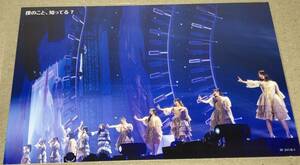 乃木坂46 ポストカード Blu-ray 「NOGIZAKA46 ASUKA SAITO GRADUATION CONCERT 」 封入特典 E-1 僕のこと、知ってる？