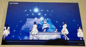 乃木坂46 ポストカード Blu-ray 「NOGIZAKA46 ASUKA SAITO GRADUATION CONCERT 」 封入特典 D-1 のような存在 齋藤飛鳥