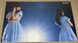 乃木坂46 ポストカード Blu-ray 「NOGIZAKA46 ASUKA SAITO GRADUATION CONCERT 」 封入特典 D-2 他の星から 遠藤さくら