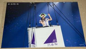 乃木坂46 ポストカード Blu-ray 「NOGIZAKA46 ASUKA SAITO GRADUATION CONCERT 」 封入特典 C-5 ガールズルール 齋藤飛鳥