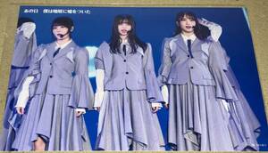 乃木坂46 ポストカード Blu-ray 「NOGIZAKA46 ASUKA SAITO GRADUATION CONCERT 」 封入特典 G-1 あの日　僕は咄嗟に嘘をついた 齋藤飛鳥