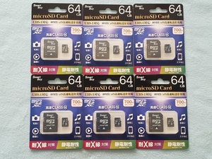 ☆ マイクロＳＤXCメモリーカード６４ＧＢ　Micro SDXC Card 64GB　未開封未使用品　６枚　☆