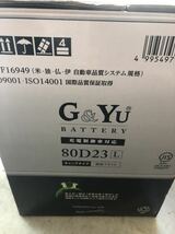 送料無料(北海道、沖縄、離島除く) ecb-80D23L 標準車/充電制御車対応 G&Yuバッテリー 55D23L 60D23L 65D23L 70D23L 75D23Lにも適合します_画像2