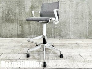 HermanMiller / ハーマンミラー■Setu Stool / セトゥ スツール/グラフティングチェア■ハイチェア☆