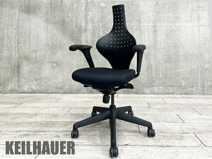 KEILHAUER/キルハワー ■ Junior 8561 / ジュニア アジャスタブルアーム ワークチェア / タスクチェア■高機能