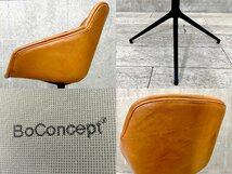 BoConcept/ボーコンセプト■VIENNA チェア■キャメル■レザー張り■北欧_画像4