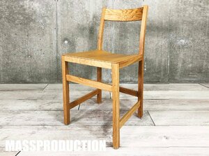 【展示品】MASSPRODUCTIONS / マスプロダクションズ■WAITER CHAIR / ウェイター チェア 板座■北欧■ニューノルディック