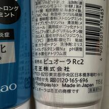 【花王】ピュオーラ 薬用ハミガキ ストロングミント　115g×3本　歯磨き粉　歯周病予防に！！　クーポンご利用下さい♪_画像4