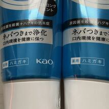 【花王】ピュオーラ 薬用ハミガキ ストロングミント　115g×3本　歯磨き粉　歯周病予防に！！　クーポンご利用下さい♪_画像3