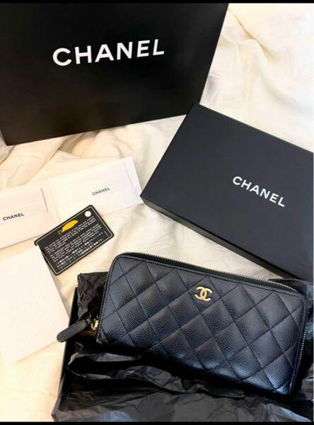 最終値下げ 希少 CHANEL シャネル キャビアスキン 長財布 ロング ジップ ウォレット マトラッセ