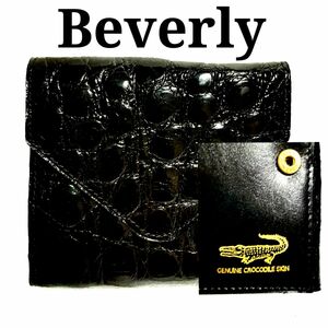 希少新品☆Beverly 最高級 本革 リアル シャイニング クロコダイル 2つ折り 財布 ウォレット 黑 小銭入れ 札入れ 