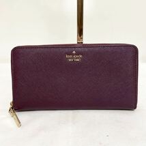 和107★ kate spade NEWYORK ケイトスペード ニューヨーク レザー 長財布 ウォレット ラウンドジップ レディース パープル_画像1