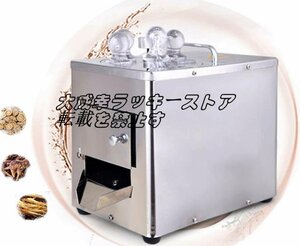 良い品質☆電動漢方薬スライサー 漢方薬カッター ハーブカッター てんま/ナット/ろくじょう 0.3~3 mm 業務用 薬屋用 z1768