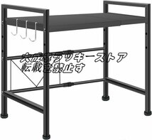 レンジラック レンジ上ラック 幅伸縮式 幅40-60cm 棚板高さ調節可 耐荷重70kg キッチン収納 レンジボード (ブラック) z2793_画像1