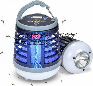  leather new version electric mosquito repellent vessel electric shock insecticide machine LED light source absorption type . insect vessel less . energy conservation 360° quiet sound cable attaching type-c sudden speed charge mosquito insect measures outdoors indoor applying z1740