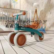 人気推薦 1歳 2歳さんりんしゃ バランスバイク 子供用 幼児三輪車 軽量 F949_画像4