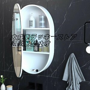 浴室化粧鏡キャビネット 楕円形のファッショントイレミラー家具壁掛け鏡収納スペース付きキャビネット ドレッサー化粧鏡 50*80cm z2636