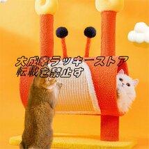 キャットツリータワー キャットタワー 子猫の遊び キャットツリー コンド アクティビティ キャットツリー コンド アクティビティタワーz266_画像2