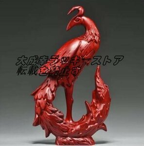 紅花梨実木質彫刻吉祥鳳凰置物高さ12 cm z2180