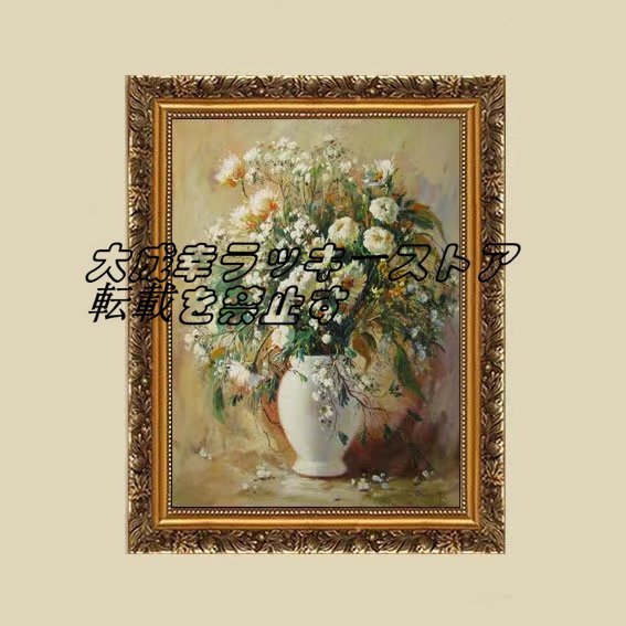 Artículo popular y hermoso Pintura al óleo de flores z1574, Cuadro, Pintura al óleo, Naturaleza muerta
