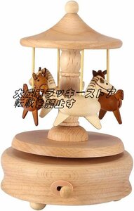 女の子のためのオルゴール、木製ヴィンテージオルゴール美しいターン馬形の木製工芸品ギフト家の装飾 z2816