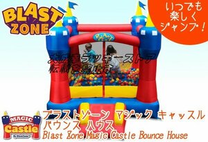  air playground equipment blast Zone Magic castle bow ns house trampoline bouncer slider slide ball pool ball is u