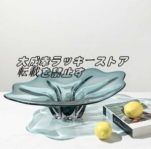 北欧風　高級感　不規則器具　果物皿　実用器物　瑠璃器具　収納　リビング　ダイニングルーム　テーブル台　ブルーグレー z2323