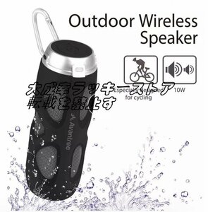 自転車用スピーカー サイクリング ポータブル Bluetooth5.0 防水 ワイヤレススピーカー アウトドア 音楽再生 スポーツ z2497