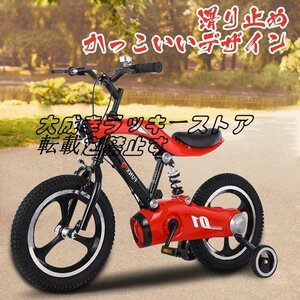  для малышей велосипед Kids мотоцикл пассажирский колесо имеется тренировка эластичный предотвращение скольжения для мальчика для девочки модный симпатичный симпатичный z2072