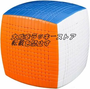  Magic Cube puzzle 15X15x15 puzzle Cube master make is necessary speciality education twist wisdom game toy Cube z2848