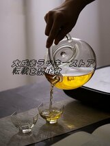 品質保証 ガラス製 ティーポット 煮水器（耐熱） z2764_画像3