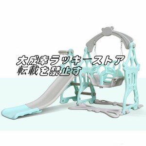  safety eminent * for baby slipping pcs swing amusement park combination for children sliding for children swing interior slide interior playground equipment for children toy z2615