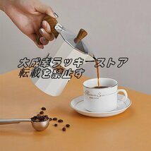 大好評☆モカエキスプレスコーヒー メーカー モカポット 電気ストーブ ガス 直火式 300ml エスプレッソメーカー コーヒーマキネッタ z1735_画像2