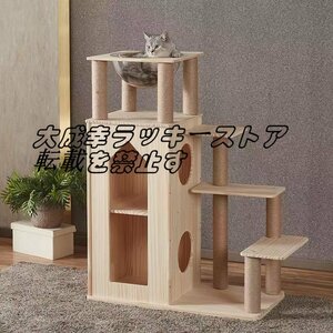 新品登場☆キャットタワー 多頭飼い 運動不足解消 宇宙船 木製 猫タワー 透明ハンモック 猫ハウス二つ 頑丈耐久 お手入れ簡単 z1805