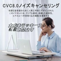 イヤホン ワイヤレス iphone bluetooth5.3 通話 片耳 耳掛け 骨伝導 Android 防水 両耳 スポーツ 空気伝導 軽量 HIFI 母の日 z1871_画像2