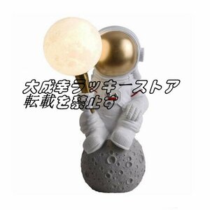 卓上ライト　北欧風　おしゃれ LED ライト　宇宙飛行士　月球　プレゼント　　ベッドルーム　　装飾灯 z2194