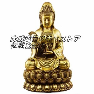 仏教美術 観音菩薩座像 精密工芸品 　置物 真鍮 仏像 極美精品 z2215