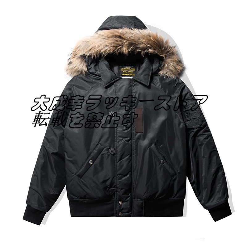 2025年最新】Yahoo!オークション -n-2b xlの中古品・新品・未 2025年最新】Yahoo!オークション -n-2b xlの中古品・新品・未