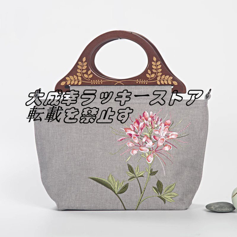 Embroidery Cleome Flower Tote Bag Handbag Shoulder Bag Cotton Linen Engraving Wooden Handle Handbag/Shoulder Bag Handmade z2421, handbag, Made of cloth, others