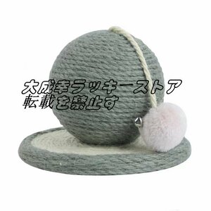 to rope weave round ball cat. . cat Sisal Scratcher.. tea The -. toy house pez2661