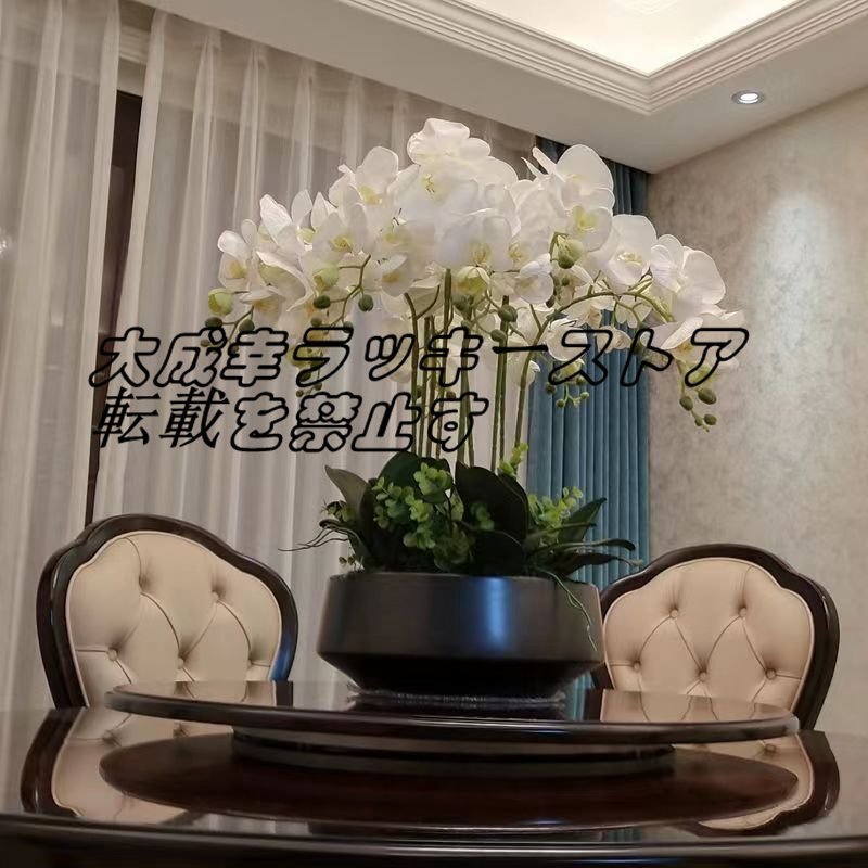 Special Sale! Artificial Flowers Silk Flowers Phalaenopsis Simulation Artificial Bonsai Artificial Flowers Artificial Plants Artificial Trees Pottery Ceramic Potted Plants z2710, Handmade items, interior, miscellaneous goods, ornament, object
