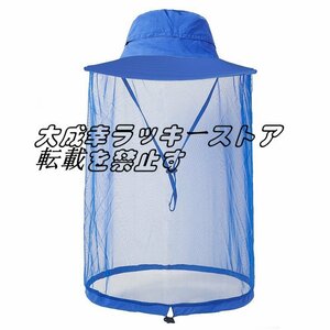 夏の定番 バケットハット 通気性 帽子 つば広ハット メンズ レディース 蚊 防虫 大きめ 釣り アウトドア UVカット 紫外線対策 青 z2743